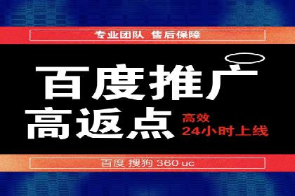 百度竞价广告如何计费？看这几个实际案例