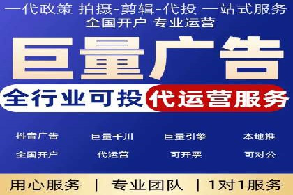 SEM推广代运营公司案例：从困境到突破的逆袭之路